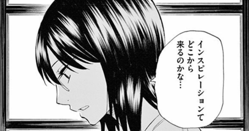 響～小説家になる方法～