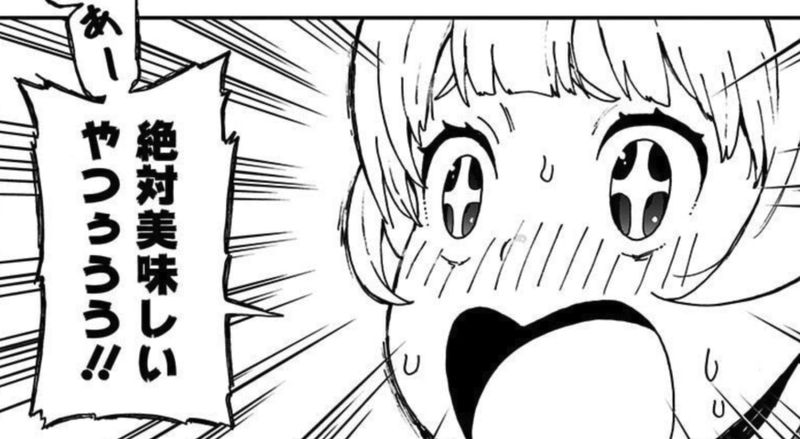 姫様“拷問”の時間です