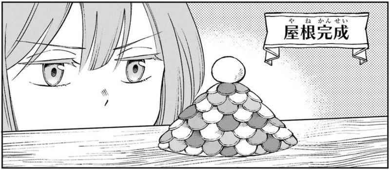 ひねくれ騎士とふわふわ姫様　古城暮らしと小さなおうち