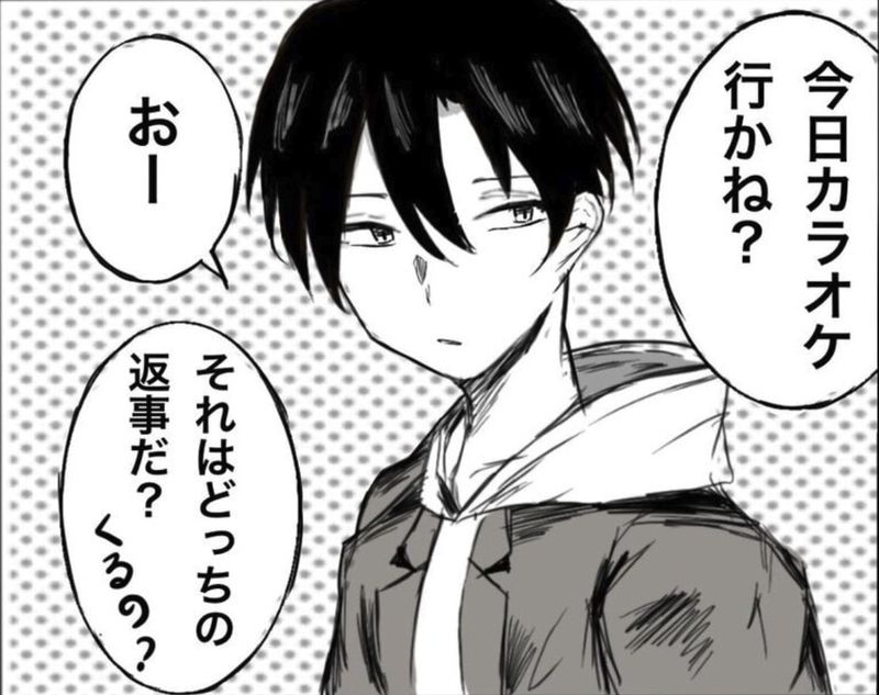 ひとくちラブコメ