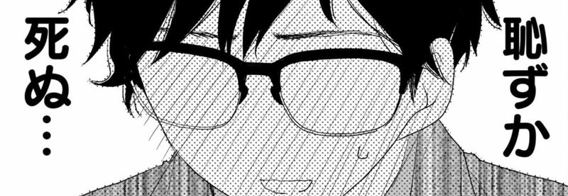 和服な上司がいとおしい