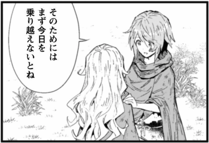 「お前ごときが魔王に勝てると思うな」と 勇者パーティを追放されたので、 王都で気ままに暮らしたい THE COMIC