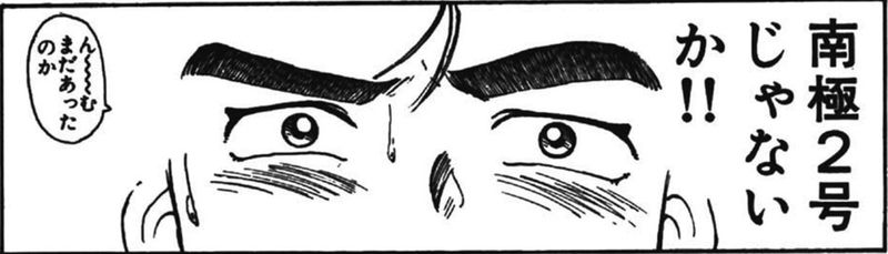 IKENAI! いんびテーション 〔完全版〕