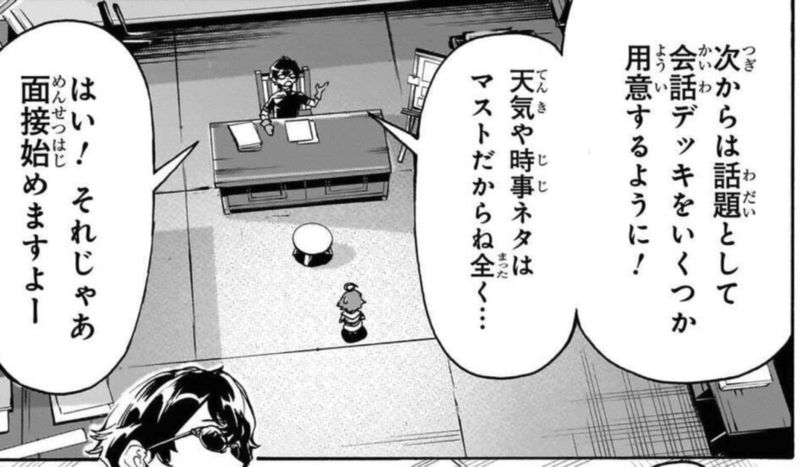 田舎のホームセンター男の自由な異世界生活