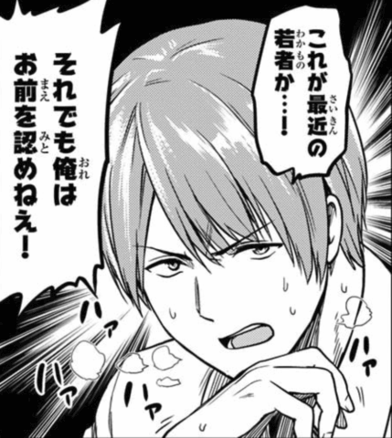 インフェクション