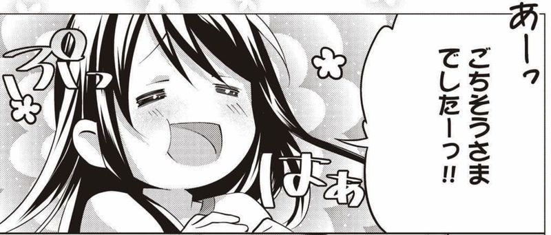 異世界で『黒の癒し手』って呼ばれています