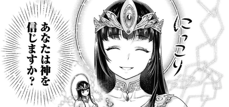 異世界ひとっ娘動物園