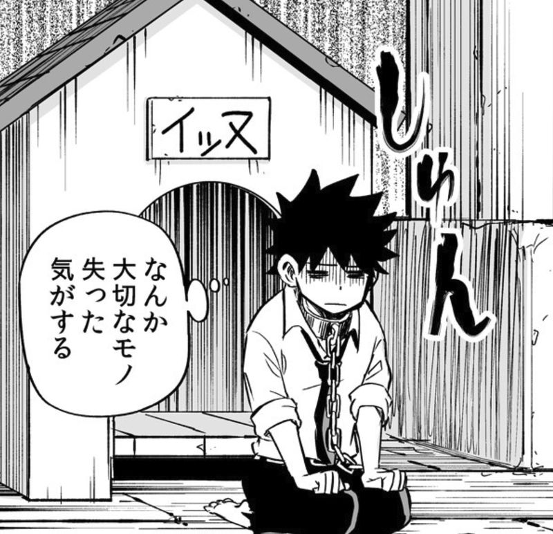 異世界行ったら、すでに妹が魔王として君臨していた話。