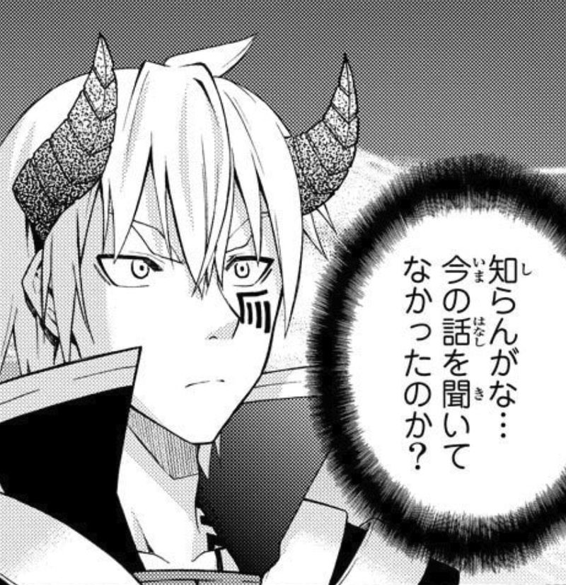 異世界魔王と召喚少女の奴隷魔術