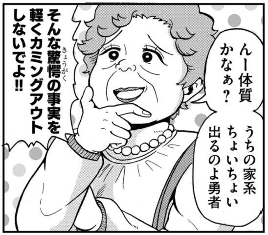 異世界なんて行くもんか!