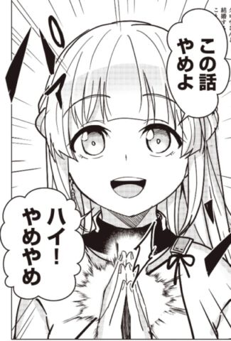 異世界最高峰のギルドリーダー ～ギルド最弱の僕だけど、ギルメン全員の愛が重くてギルドをやめられません～