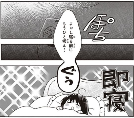 痛いのは嫌なので防御力に極振りしたいと思います。