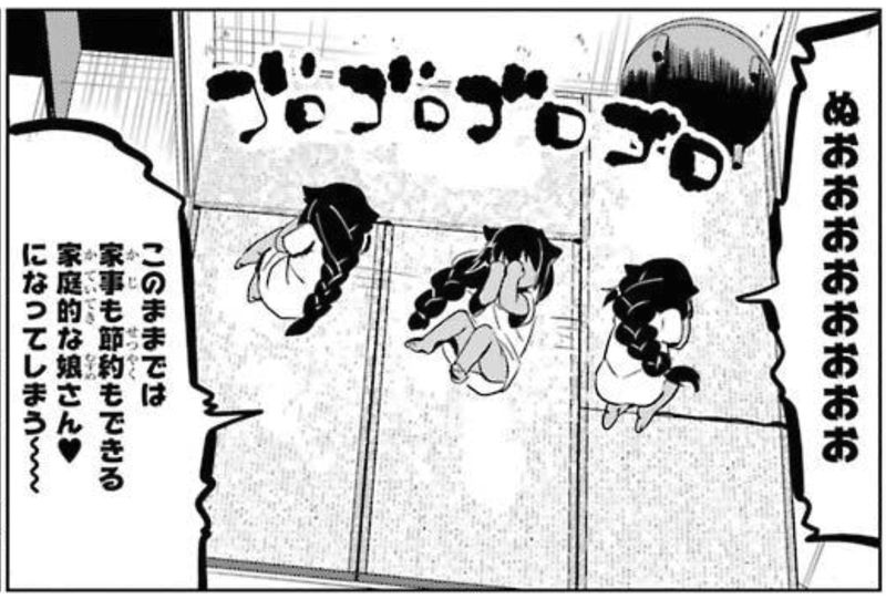 ジャヒー様はくじけない！