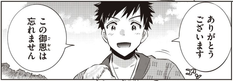 地味な剣聖はそれでも最強です