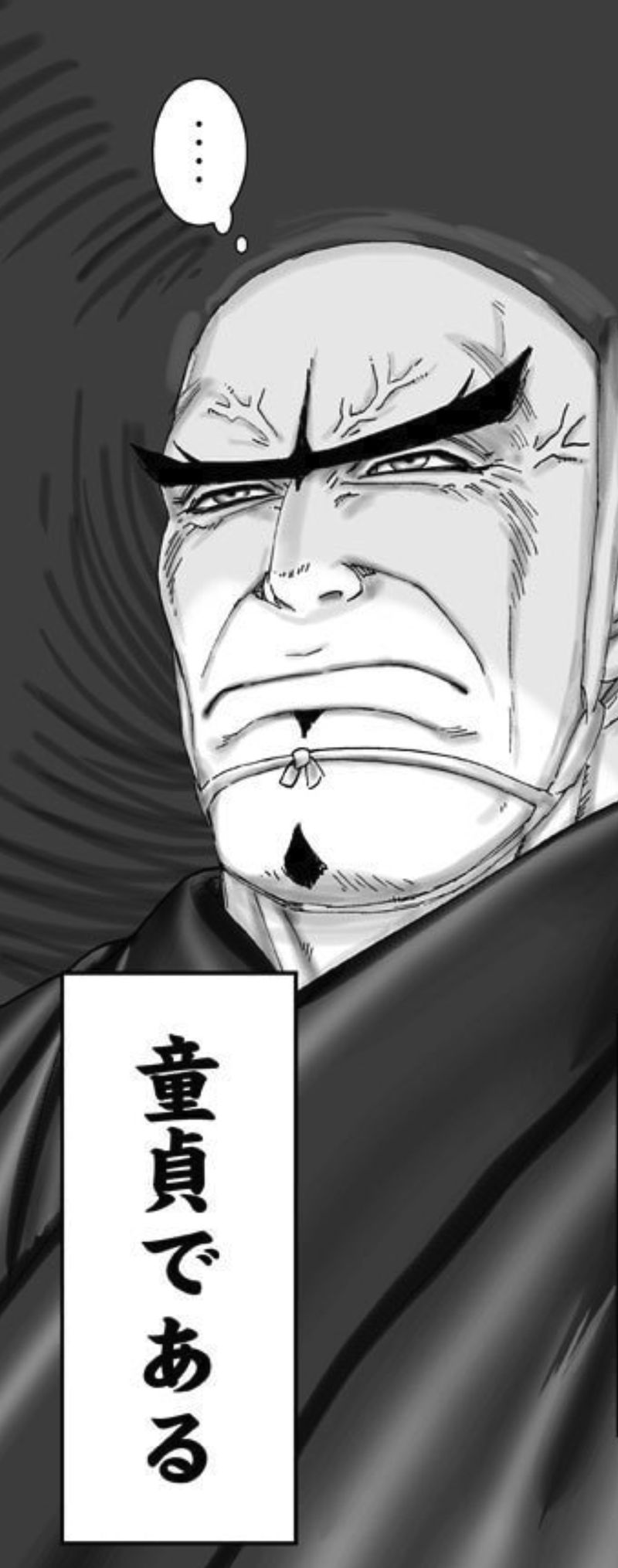 十 ～忍法魔界転生～