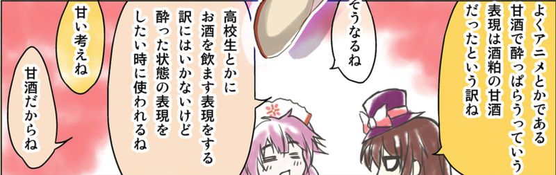カフェちゃんとブレークタイム