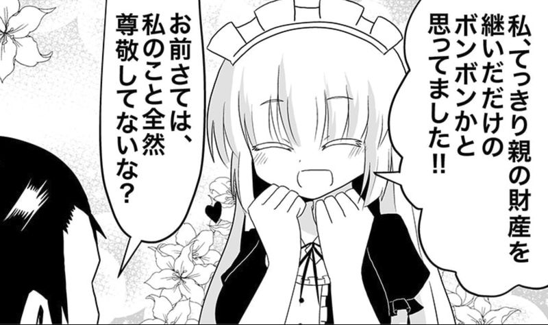 家具として出荷された少女の話