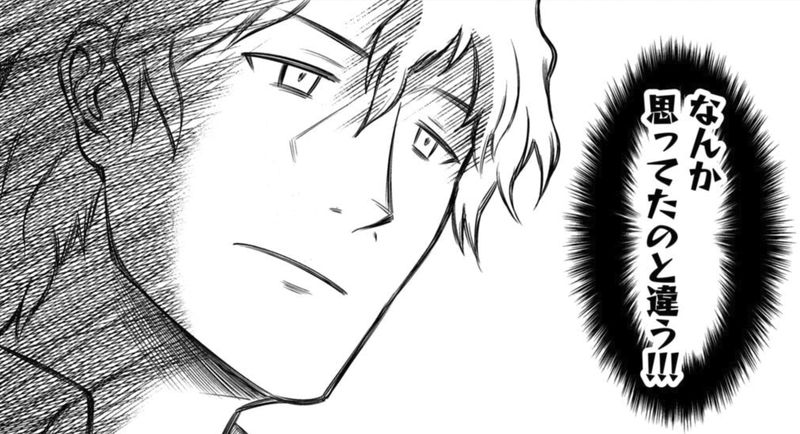 潰国のユリウス