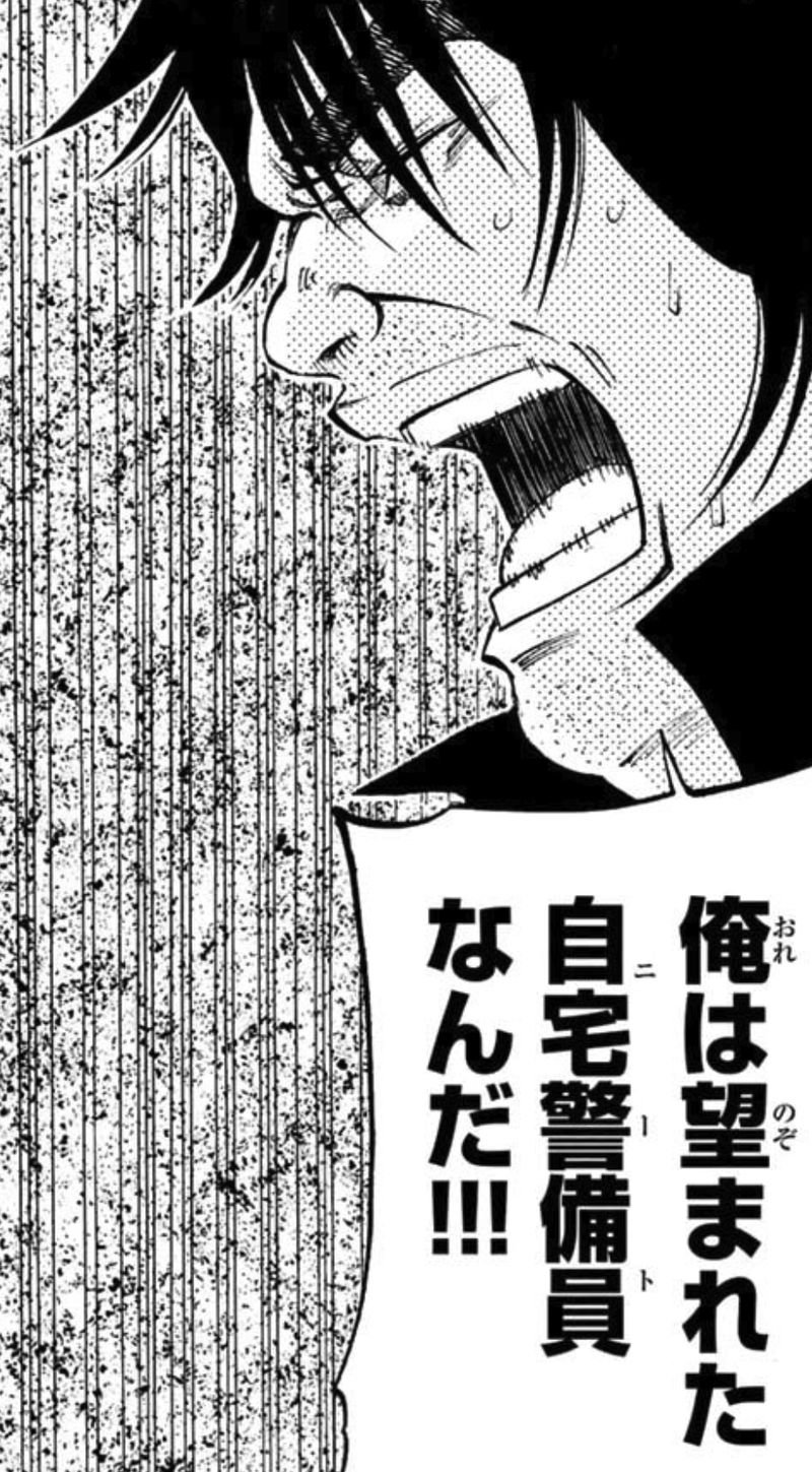 神さまの言うとおり弐