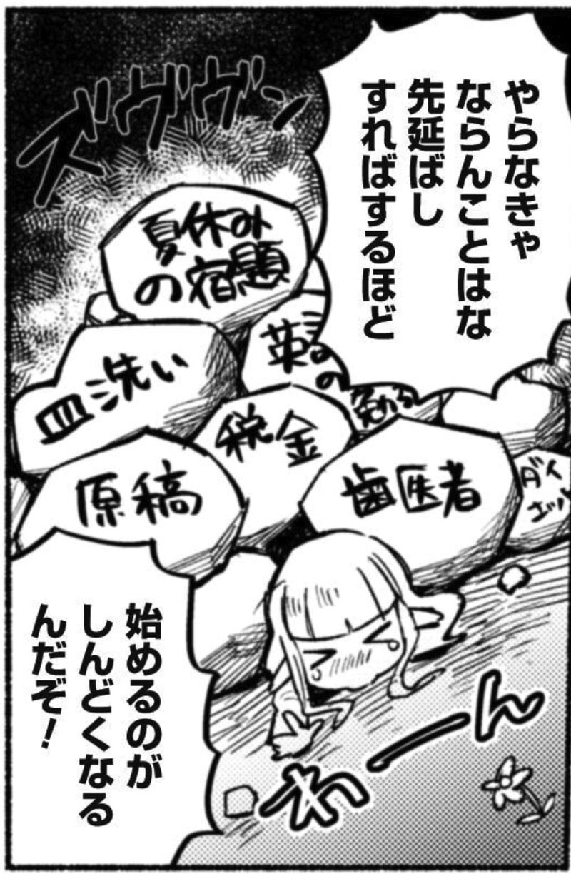 #神奈川に住んでるエルフ