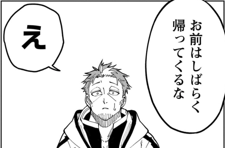 片田舎のおっさん、剣聖になる ~ただの田舎の剣術師範だったのに、大成した弟子たちが俺を放ってくれない件~