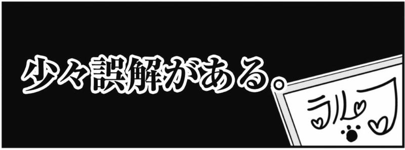 史上最強の大賢者、転生先がぬいぐるみでも最強でした THE COMIC