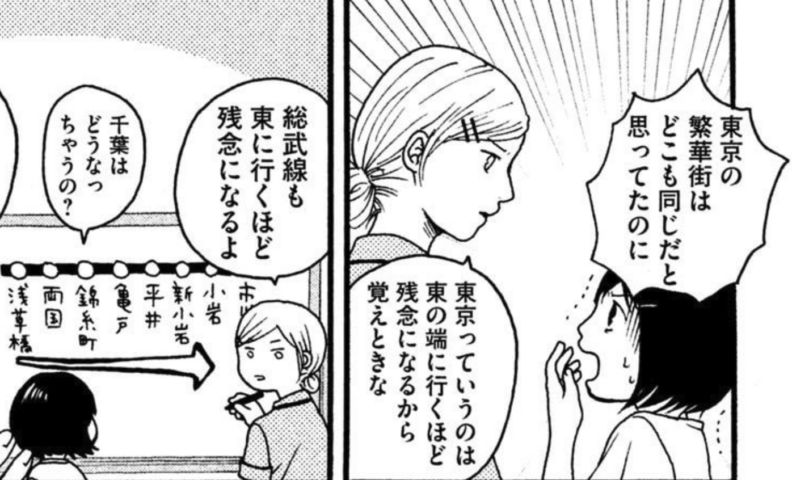 錦糸町ナイトサバイブ