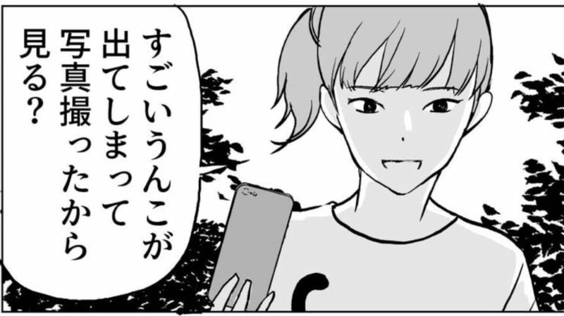 高円寺純情貧乏