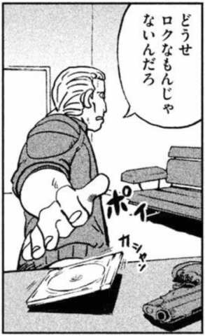 攻殻機動隊Ｓ.Ａ.Ｃ. タチコマなヒビ