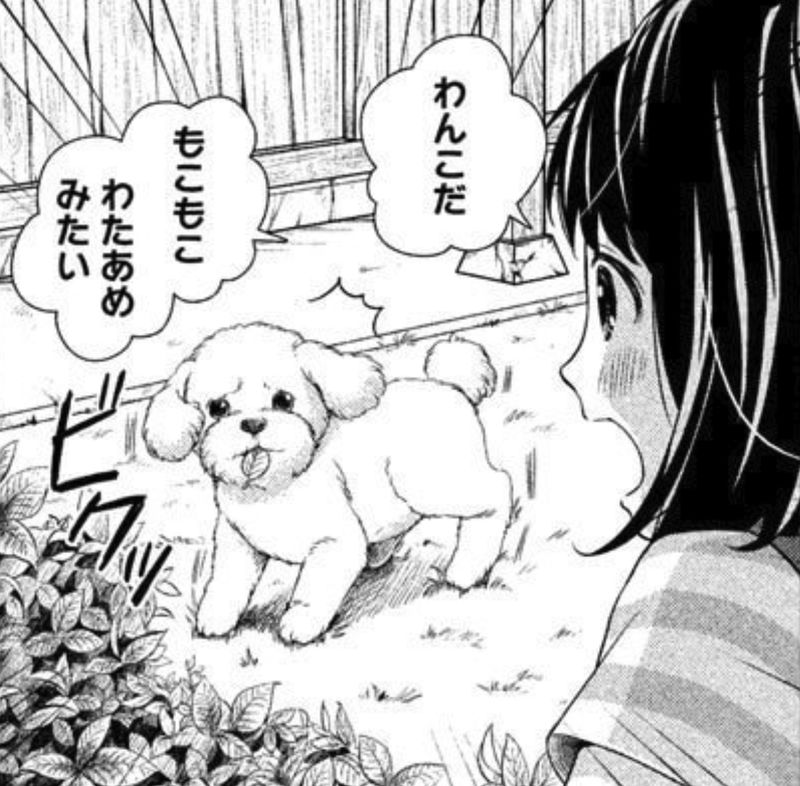 校舎のうらには天使が埋められている