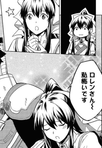 食い詰め傭兵の幻想奇譚