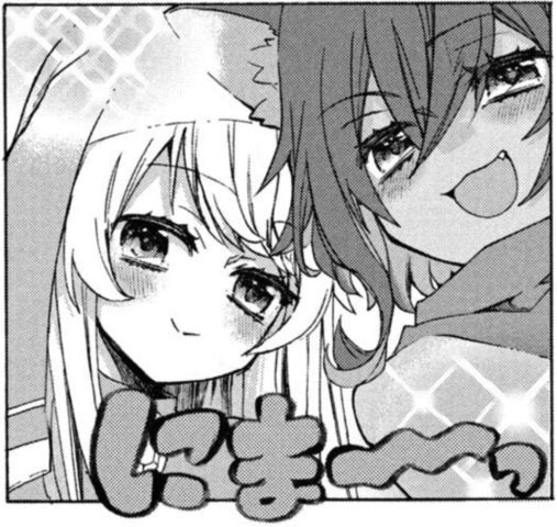 「ククク……。奴は四天王の中でも最弱」と解雇された俺、なぜか勇者と聖女の師匠になる