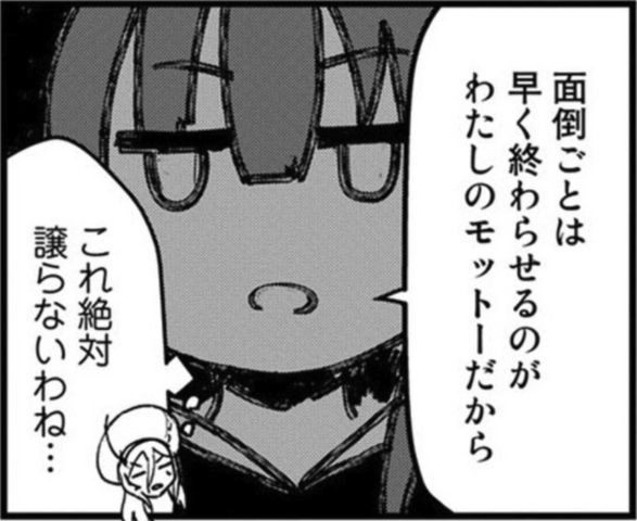 くま　クマ　熊　ベアー