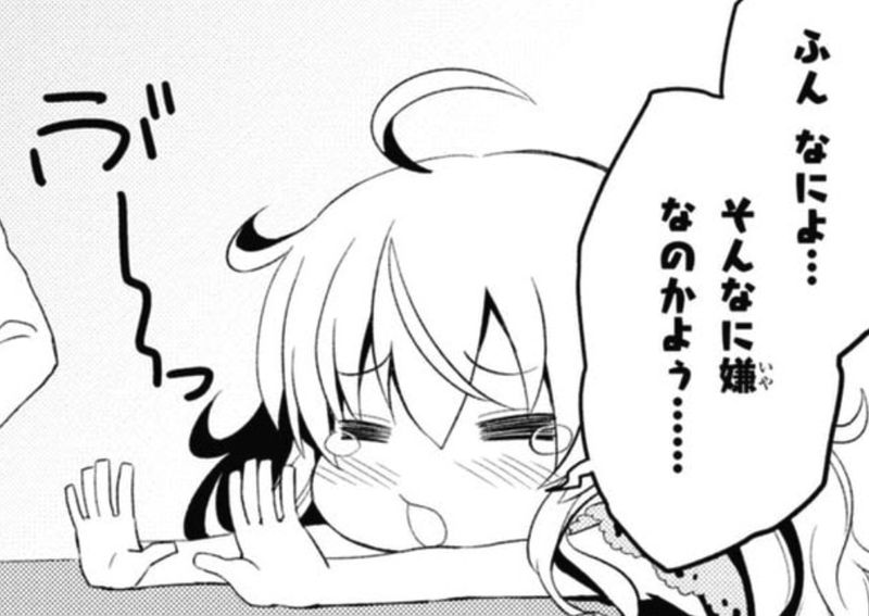 君は死ねない灰かぶりの魔女