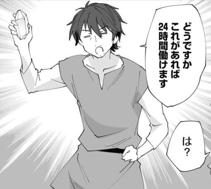 クラス転移に巻き込まれたコンビニ店員のおっさん、勇者には必要なかった余り物スキルを駆使して最強となるようです。