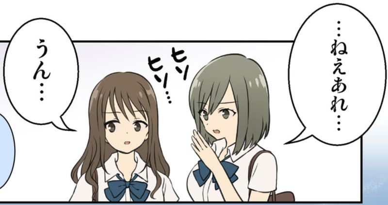 黒髪少女の秘密を僕だけが知っている -黒髪少女短編集-