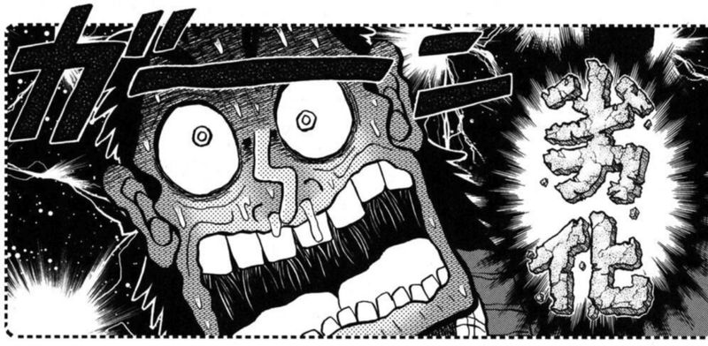 新黒沢 最強伝説