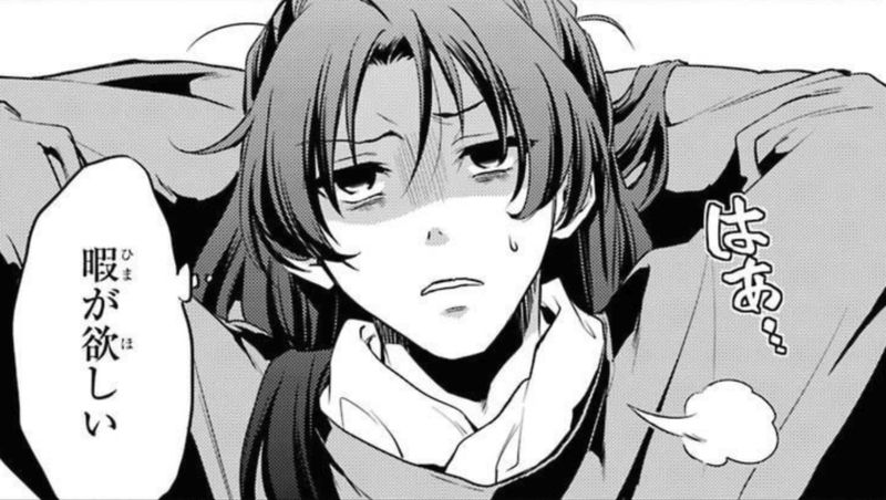 薬屋のひとりごと