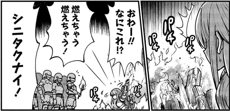 くっ殺せの姫騎士となり、百合娼館で働くことになりました。