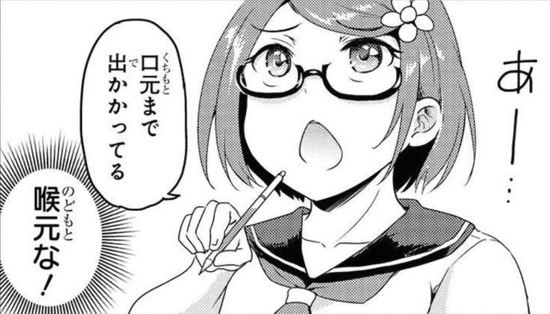 巨乳メガネ～メガネ美少女といちゃラブしちゃう～アンソロジーコミック