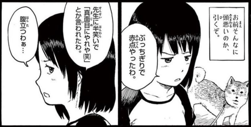 今日のさんぽんた