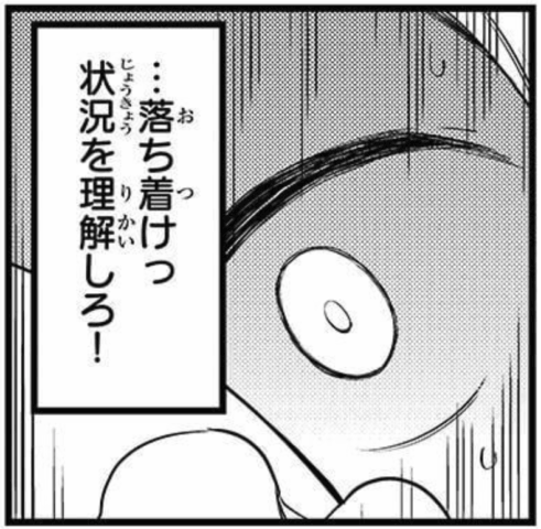 境界迷宮と異界の魔術師