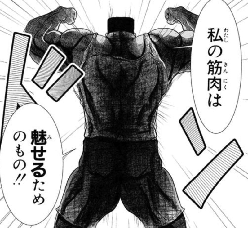 魔法少女プリティ☆ベル