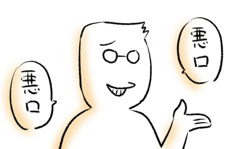 漫画家なるあすくのエッセイマンガ集