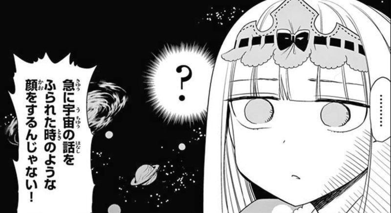 魔王城でおやすみ
