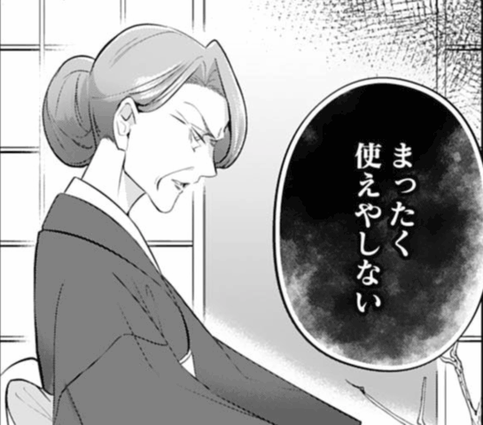 明治蜜恋ロマン