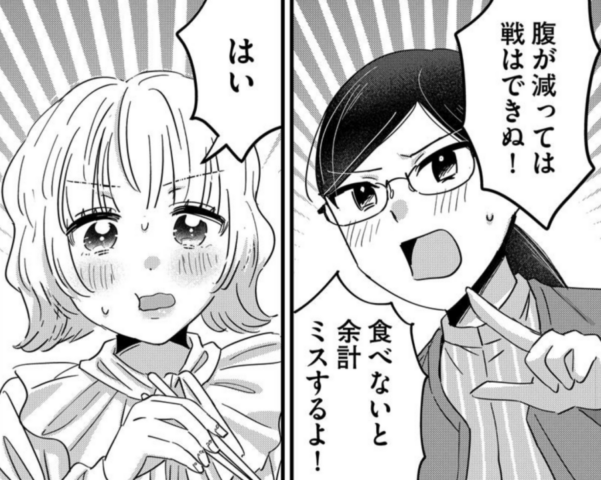 南さんはあざといい子