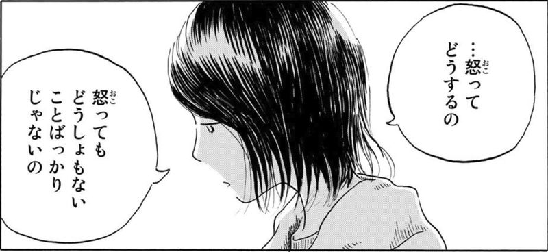 水は海に向かって流れる