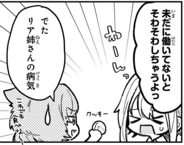 元宮廷錬金術師の私、辺境でのんびり領地開拓はじめます！