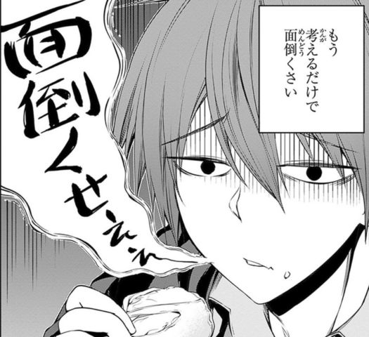 元・世界1位のサブキャラ育成日記 ~廃プレイヤー、異世界を攻略中!~